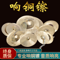 Kyoto Cymbals Size Cymbals Cymbals Cymbals Cymbals Cymbals Professional Brass Cymbals Cymbals Cymbals Cymbals Cymbals Cymbals Cymbals Cymbals Cymbals Cymbals Cymbals