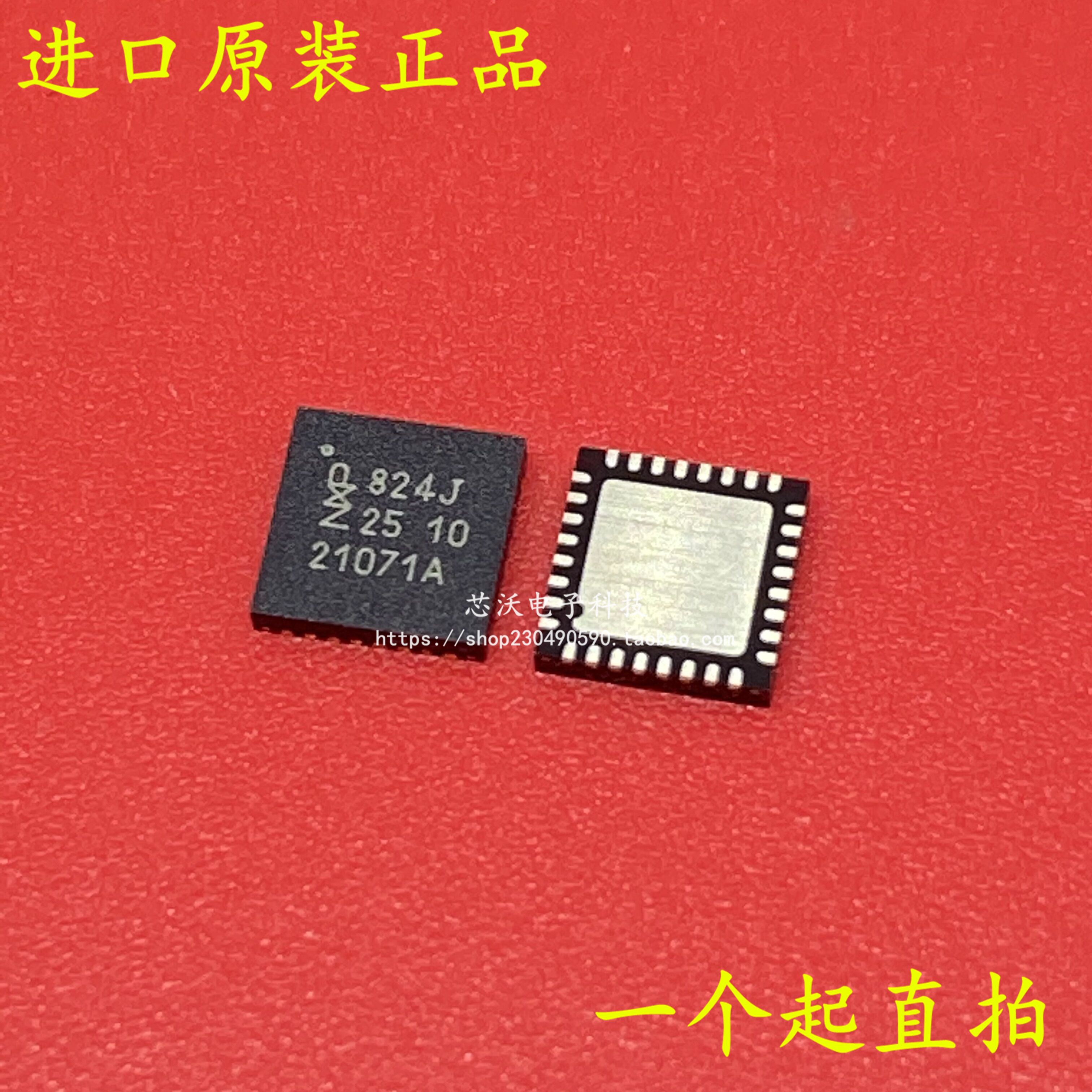 NXP进口原装 LPC824M201JHI33K丝印824J HVQFN32 ARM微控制器芯片-图0