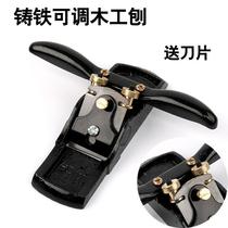 Wood carpenter Manual Woodworking Tool Planter Adjustable Lined Edge Pushback Rolling Planing Carpenter Bird Planing Knife