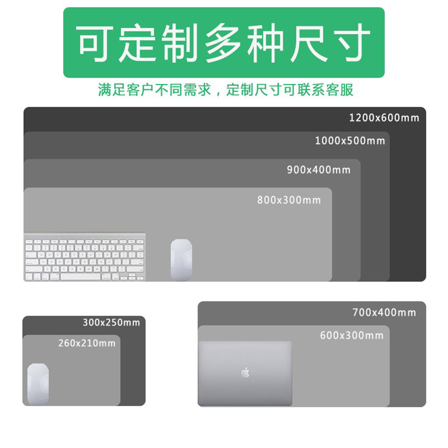 鼠标垫超大女生可爱卡通电脑办公大号桌面游戏专用键盘垫桌垫 - 图2