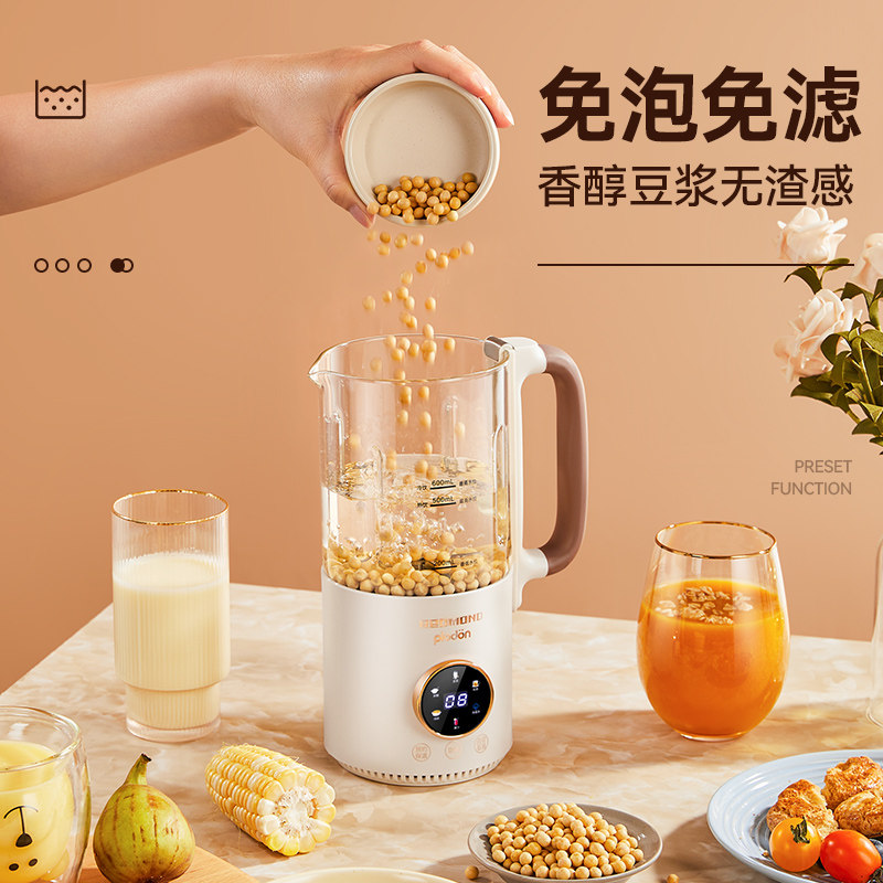 redmond雷小蒙破壁机家用豆浆机 redmond破壁机