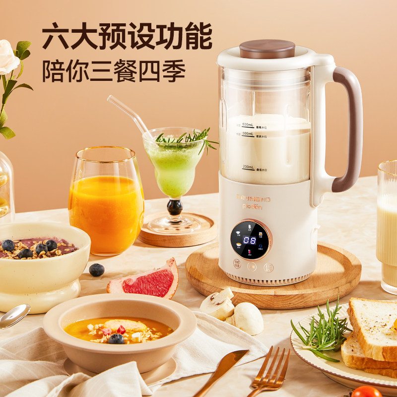 redmond雷小蒙破壁机家用豆浆机 redmond破壁机