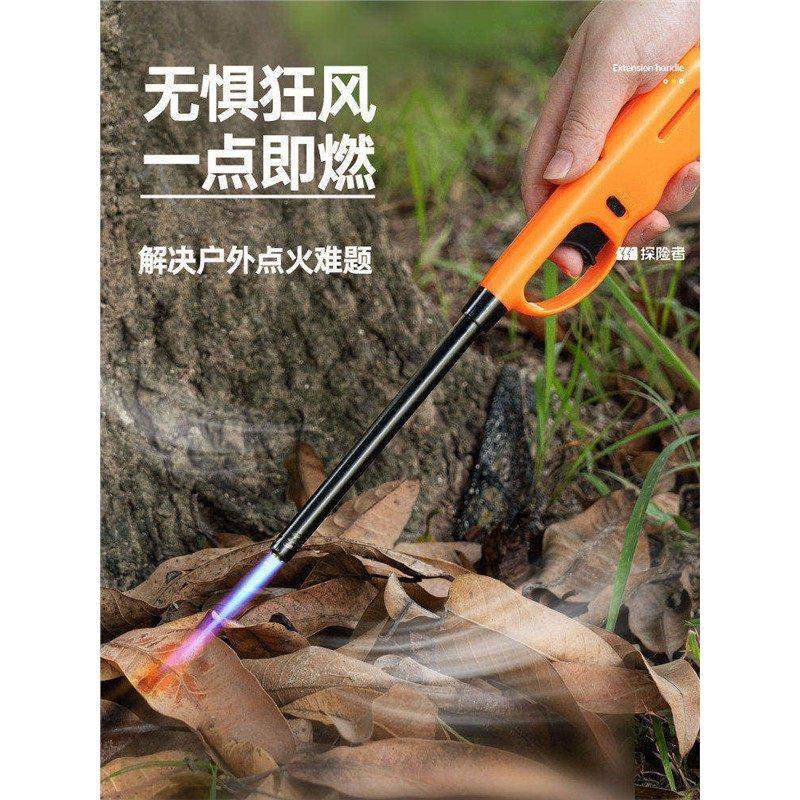 厨房点火器烧烤点火枪棒煤气灶天然气打火机加长嘴引火防风可充气,淘宝优惠券,粉丝福利购,淘宝优惠卷