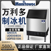 ten thousand Lido Ice Machine Commercial MD0420A MD0420A QM20A UDE65 80 UDE65 UDF14 Manitoba Ice Machine