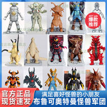 Building blocks Man blind box group Star version Big Monsters Article VIII Seven 65 Four-three-one-play toy