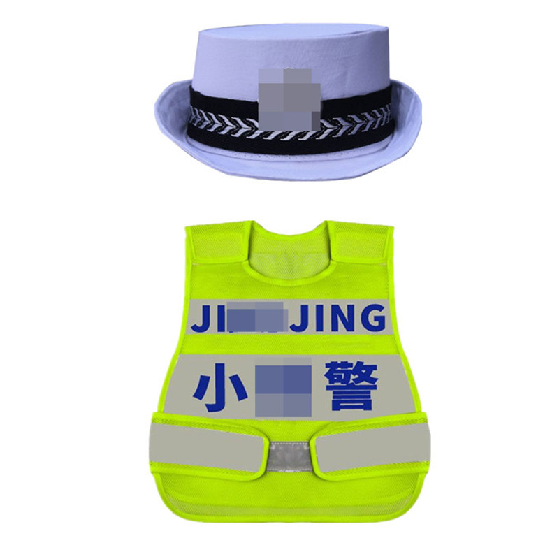 儿童小交警服反光马甲角色扮演玩具男孩交通服装警察服灯演出衣服,淘宝优惠券,粉丝福利购,淘宝优惠卷
