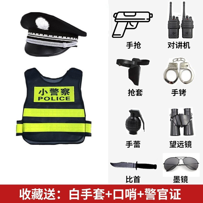 儿童角色扮演小交通警服反光马甲消防员男孩城管帽幼儿园警察服装,淘宝优惠券,粉丝福利购,淘宝优惠卷