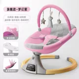 Детская качалка для новорожденных, колыбель для сна