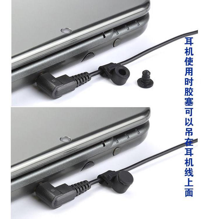 NEW 3DSLL防尘塞 NEW 3DS防尘胶塞3DSLL胶塞 NEW 3DSLL配件 - 图1