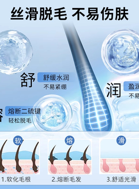 仙丛XOCE唇部脱毛膏净肤三部曲舒缓温和保湿水润
