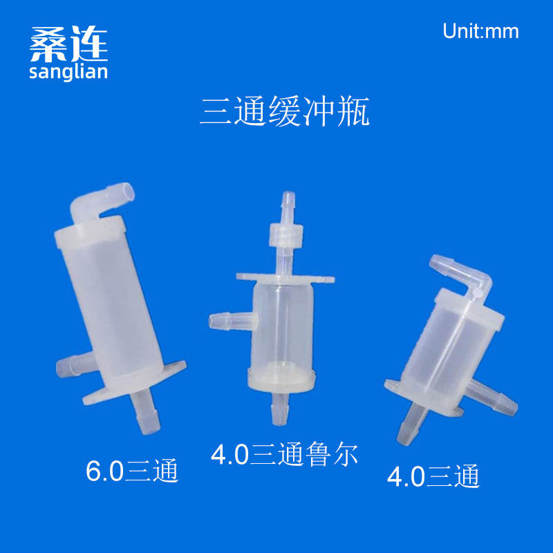 推荐直通三通型直头弯头墨水消泡器缓冲瓶喷绘机写真机胶管连接件,淘宝优惠券,粉丝福利购,淘宝优惠卷