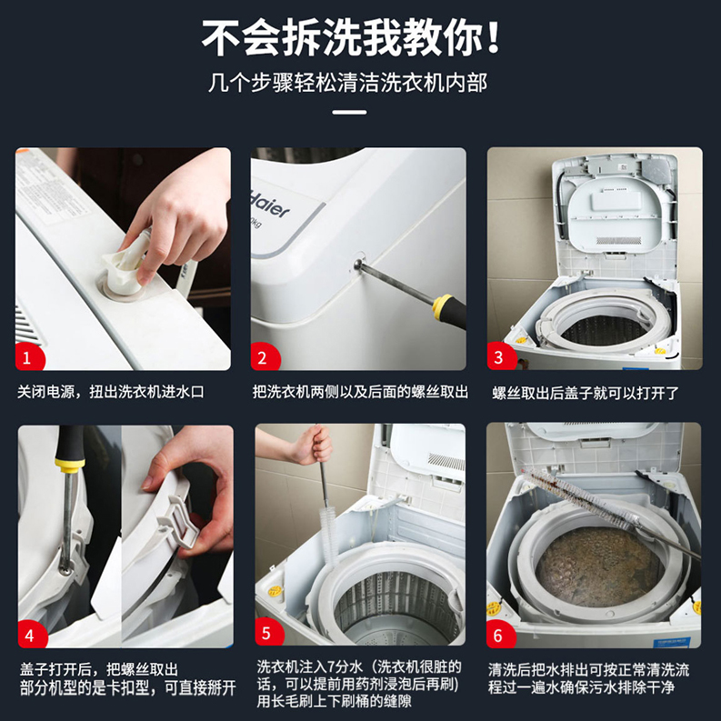 洗衣机刷子清洗内筒刷清洁内筒壁专用清洗刷子清洗洗衣机专用工具 - 图1