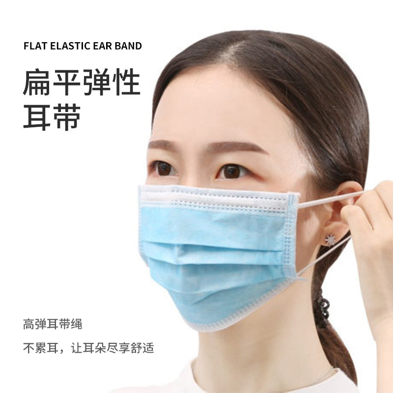 蓝帆医疗三层口罩一次性医用口罩独立包装医用防护口罩