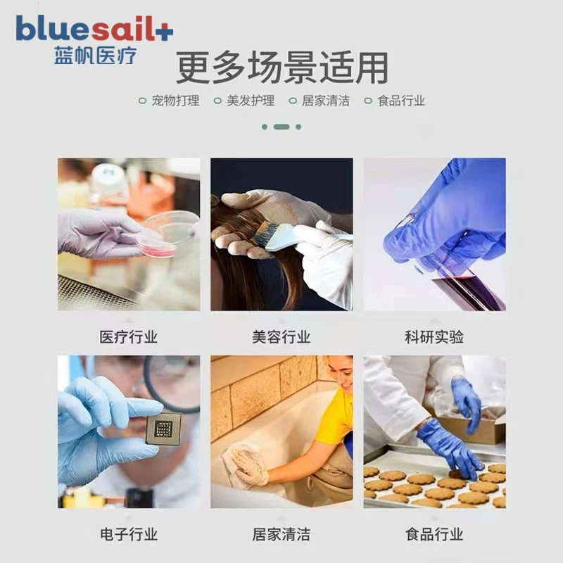 蓝帆医疗 Disposable gloves PVC, warm pack
