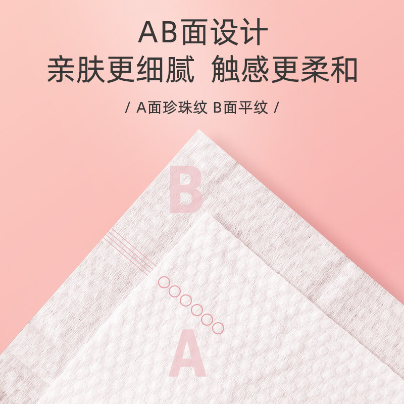 蓝帆医疗棉柔巾洗脸巾一次性柔软不掉毛面巾纸加厚加大正品美容院,淘宝优惠券,粉丝福利购,淘宝优惠卷