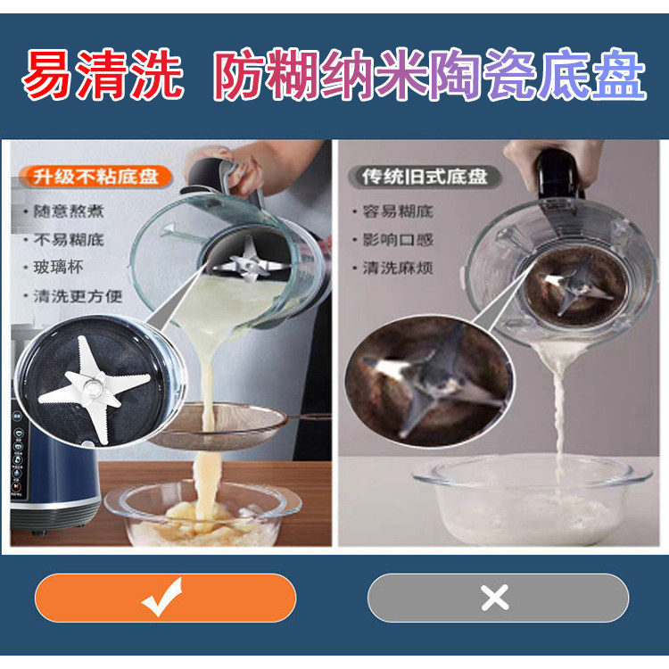 德国新款全自动加热豆浆机破壁机家用多功能米糊搅拌榨汁机料理机