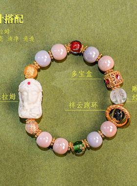 北京寺庙扎基拉姆灰灰瓷香灰琉璃粉瓷手串樱花粉九尾狐女士手链