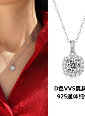 s925纯银方糖莫桑钻项链女1克拉简约方形D色莫桑石吊坠跨境新饰品