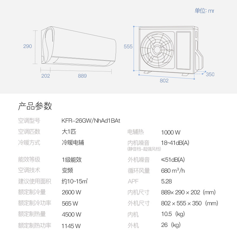 格力大1匹挂机冷暖两用变频空调 格力格捷空调
