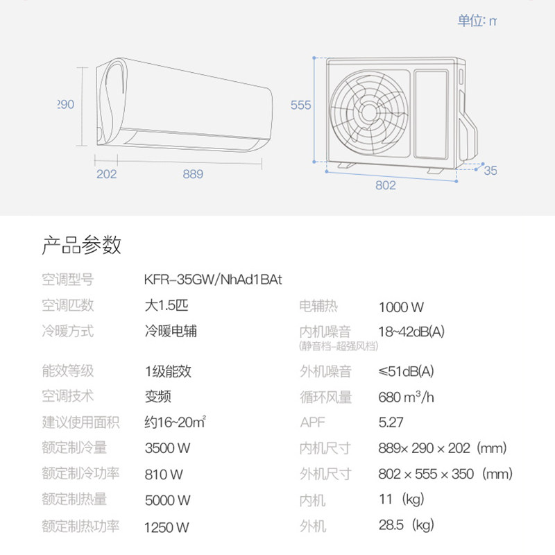 格力变频1.5匹挂机冷暖两用空调 格力格捷空调
