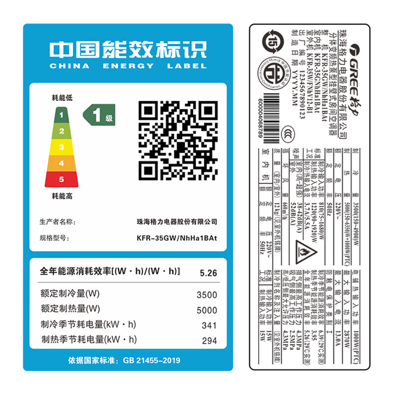 格力1.5匹变频挂机冷暖两用空调 格力格捷空调