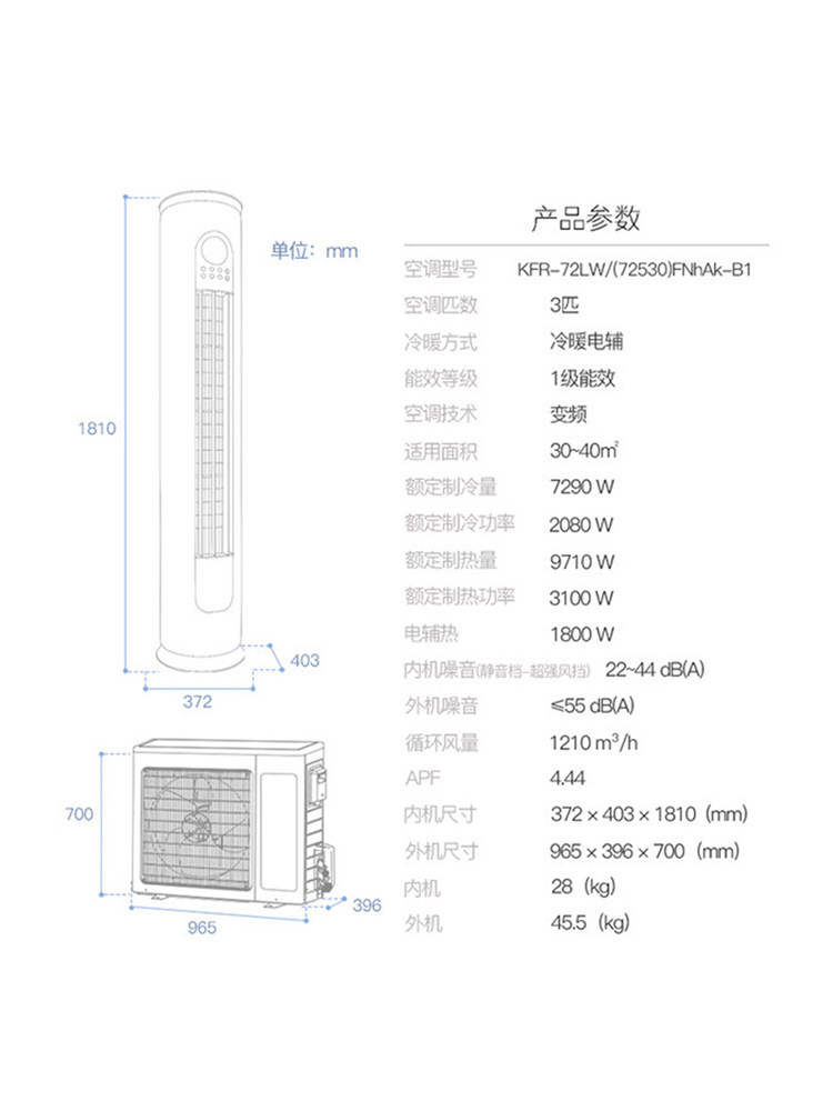 格力大3p匹立式变频新一级柜机 格力格捷空调