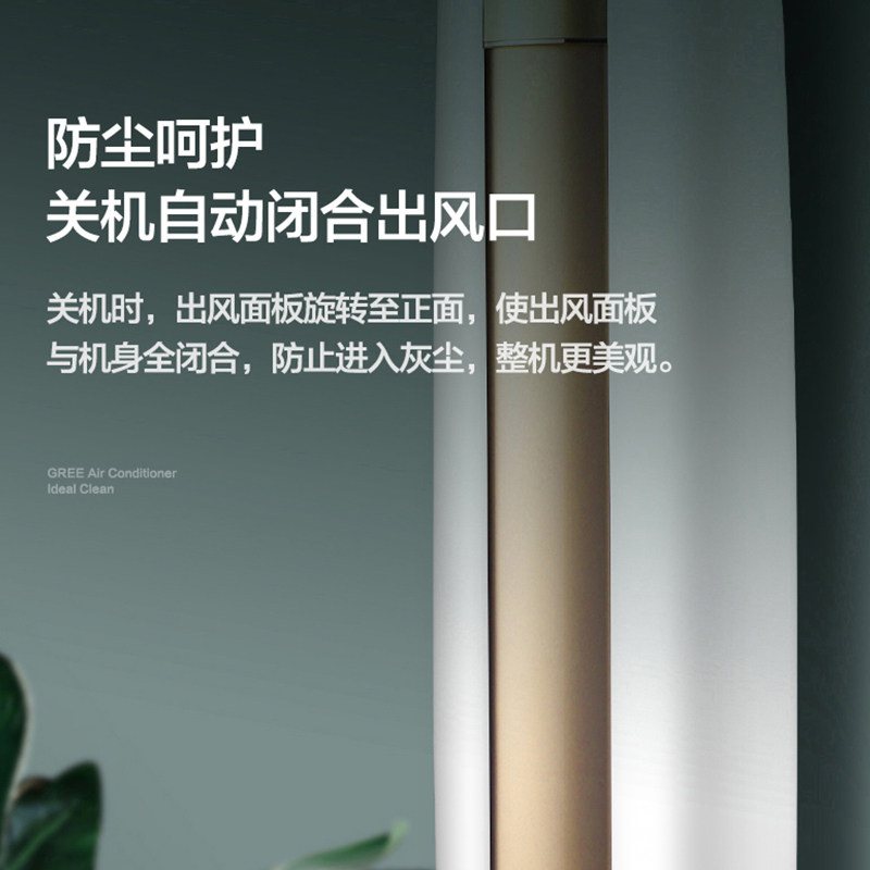 格力立式3匹变频冷暖一级x柜机 格力格捷空调