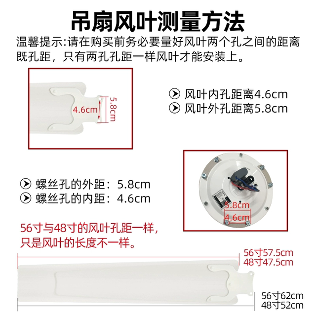 Midea electric fan ceiling fan blade fan blade