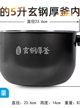 美的胶塞密封圈内胆电压力锅配件