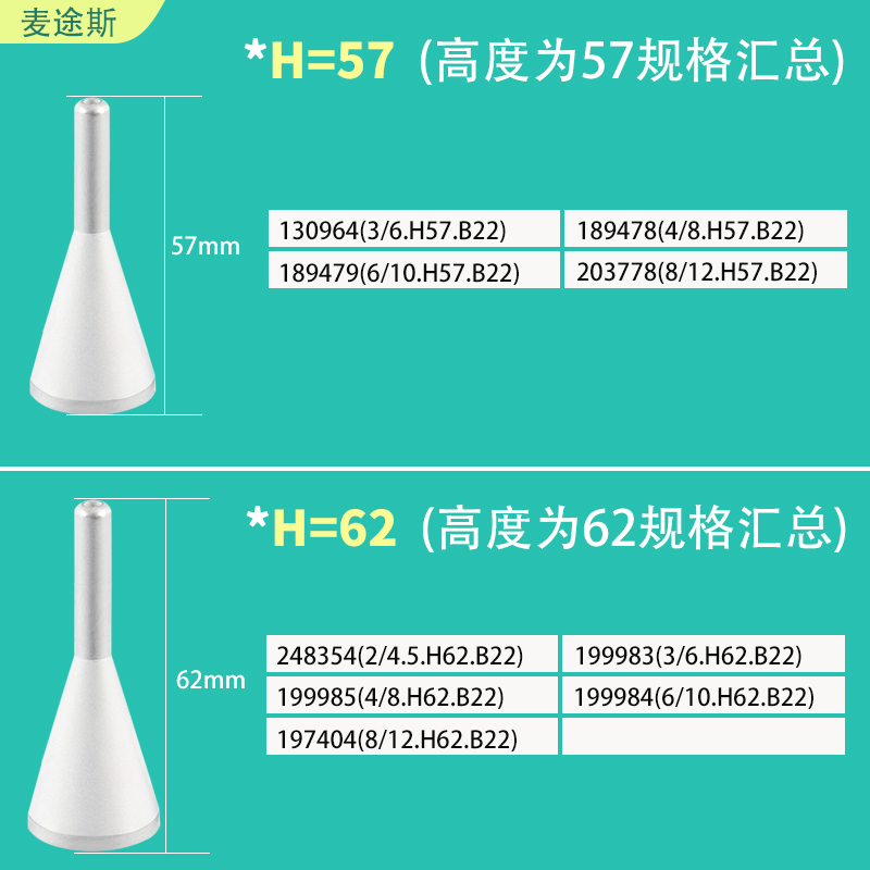 选择性波峰焊喷嘴爱莎快克喷咀德国埃莎ERSA选择焊喷咀喷头可定制