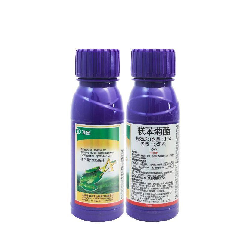 瑞德丰 顶星 10%联苯菊酯 茶树茶小绿叶蝉高效杀虫剂农药正品,淘宝优惠券,粉丝福利购,淘宝优惠卷