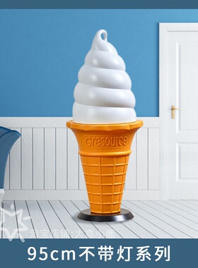 仿真发光冰淇淋灯箱店铺引流