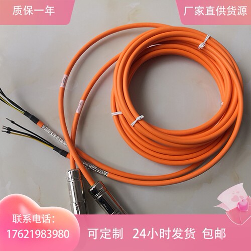罗克韦尔连接线2090-CSWM1DE-14AA12 CSBM1DF-18AF18 16AF07/16 - 图2