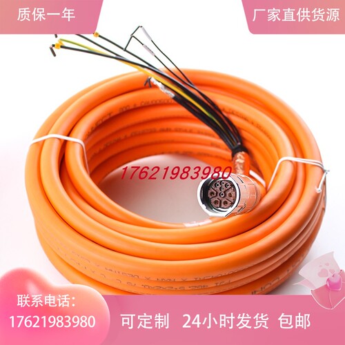 罗克韦尔连接线2090-CSWM1DE-14AA12 CSBM1DF-18AF18 16AF07/16 - 图3