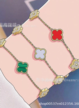 梵家小号四叶草五花手链女mini紫色玉髓白贝母虎眼石叠戴手镯小众
