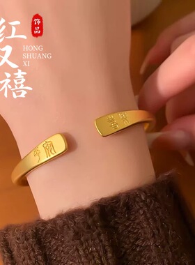 沙金饰品小众设计平安喜乐开口手镯女古法传承手环轻奢感手串
