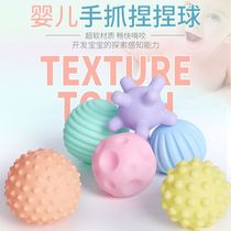 Good boy baby soft rubber hand grip ball for 0-6-12 months gripping training haptic perception class toy newborn baby