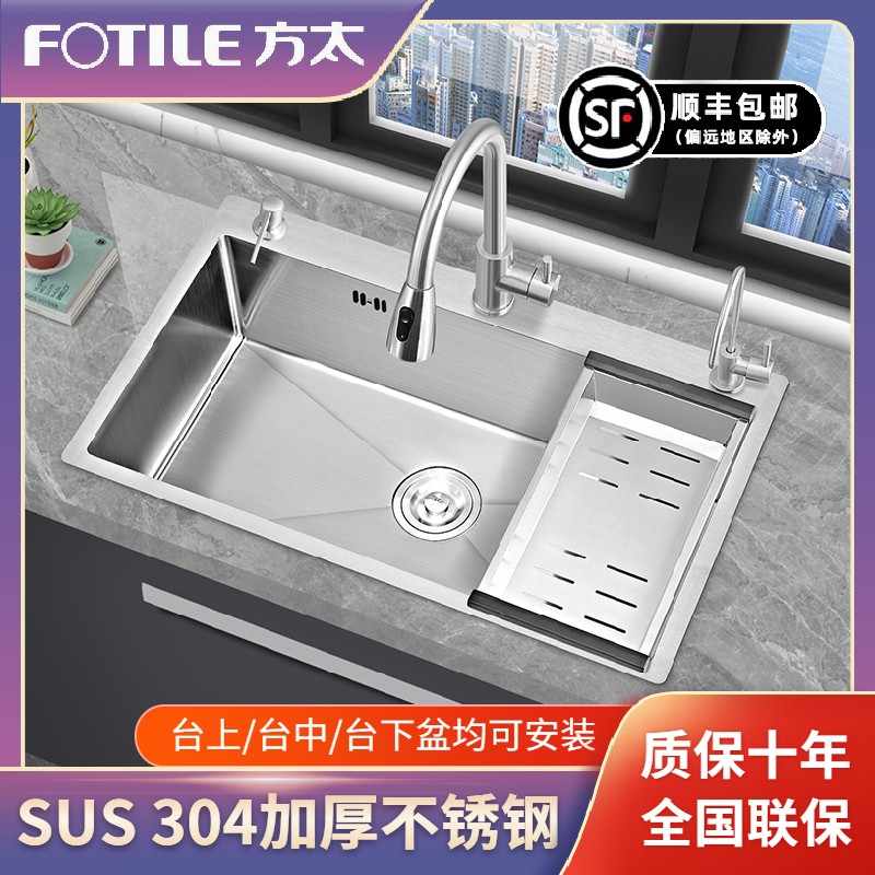 不锈钢单水槽工作台 新人首单立减十元 21年10月 淘宝海外