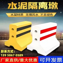 Beijing Anticollision Cement Mound Red White Traffic Road Road Isolation Pier Concrete Stone Barrier Road Barricade Caution