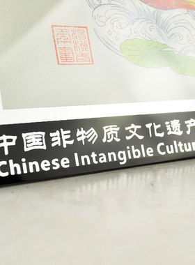 天津特色商务礼品挂件杨柳青年画