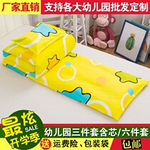 Kindergarten Entrance Garden Afternoon Nap Quilt Baby Pure Cotton Three Style Six Pieces With Core Children Bedding Bedding