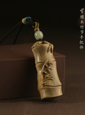 绿檀木竹节高升解压手把件男士