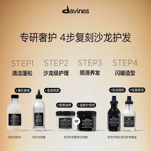 Шампунь, маска для волос, набор, 280 мл, 250 мл, придает объем