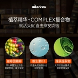 Дэвинс Дэвид Ницкий Шампунь натуральной жизненной силы - сильный и богатый, пушистый и пушистый 1000 мл