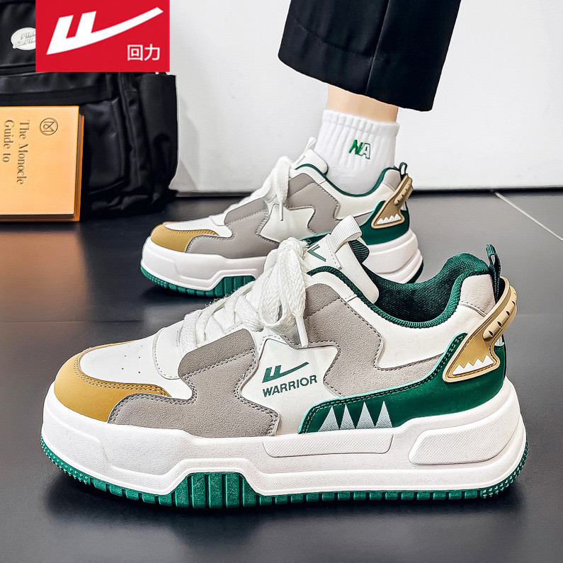 回力男鞋秋季潮流百搭低帮休闲板鞋青少年皮面运动厚底增高小白鞋,淘宝优惠券,粉丝福利购,淘宝优惠卷