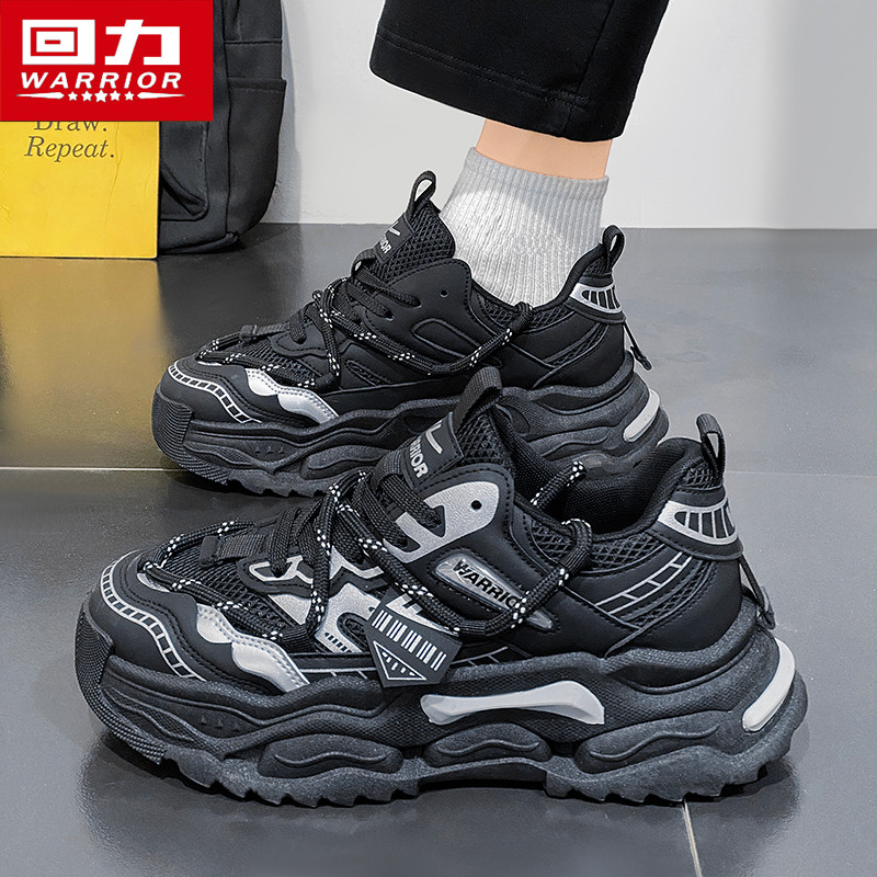 回力男鞋冬季设计感百搭休闲运动鞋青少年跑步厚底增高小白老爹鞋,淘宝优惠券,粉丝福利购,淘宝优惠卷