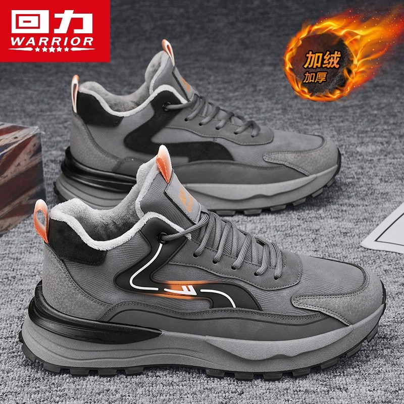 回力男鞋冬季加绒加厚保暖棉鞋百搭休闲运动防水厚底阿甘老爹潮鞋,淘宝优惠券,粉丝福利购,淘宝优惠卷
