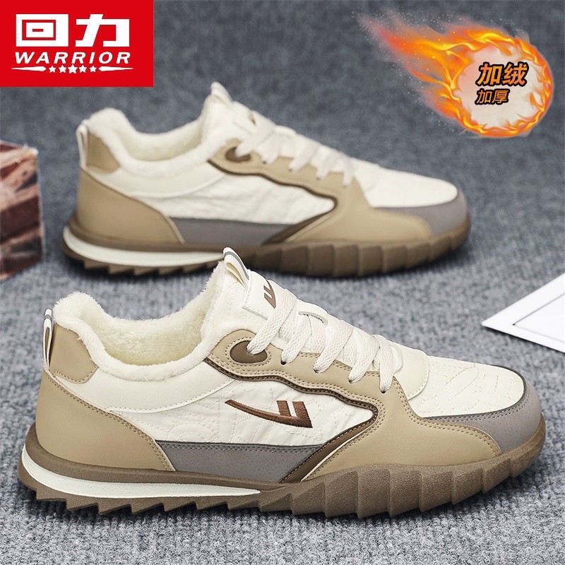 回力男鞋冬季加绒加厚保暖二棉鞋防水防滑休闲运动豆豆阿甘德训鞋,淘宝优惠券,粉丝福利购,淘宝优惠卷