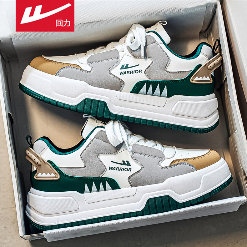 回力男鞋秋季潮流百搭低帮休闲板鞋青少年皮面运动厚底增高小白鞋,淘宝优惠券,粉丝福利购,淘宝优惠卷