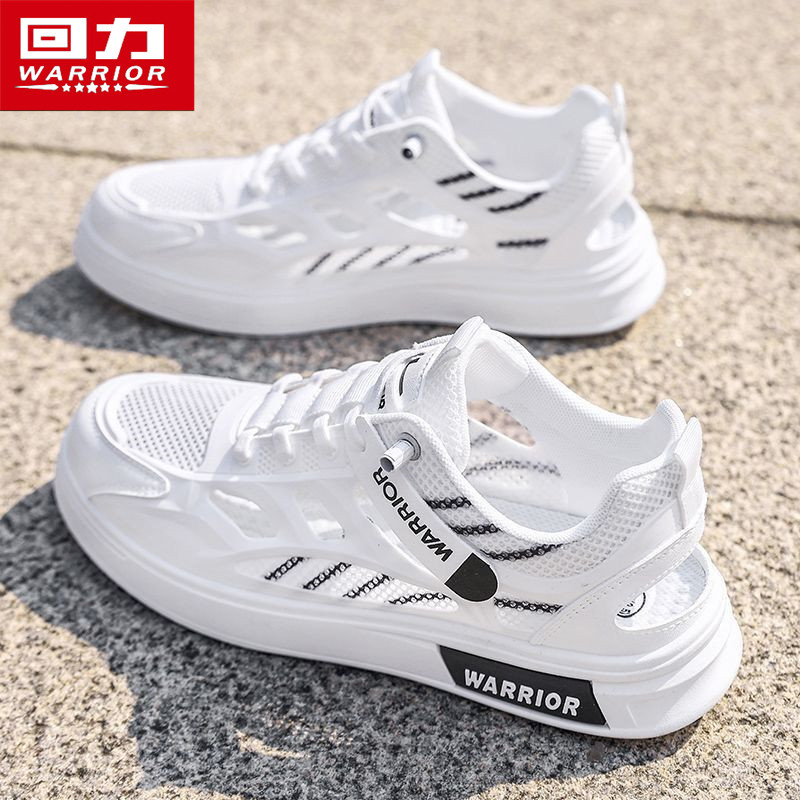 回力凉鞋男夏季网面透气外穿防滑包头洞洞鞋户外开车运动休闲板鞋,淘宝优惠券,粉丝福利购,淘宝优惠卷